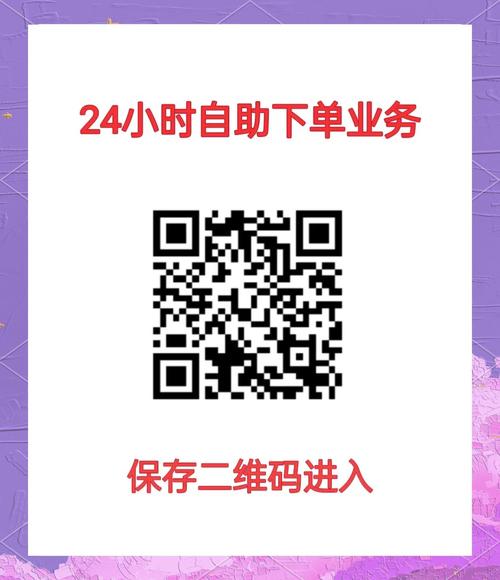 **微博新功能揭秘：自助下单页面的便捷革命**