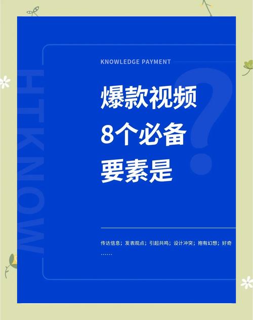 **揭秘哔哩哔哩刷播放量平台：打造视频爆款的秘诀大公开！**