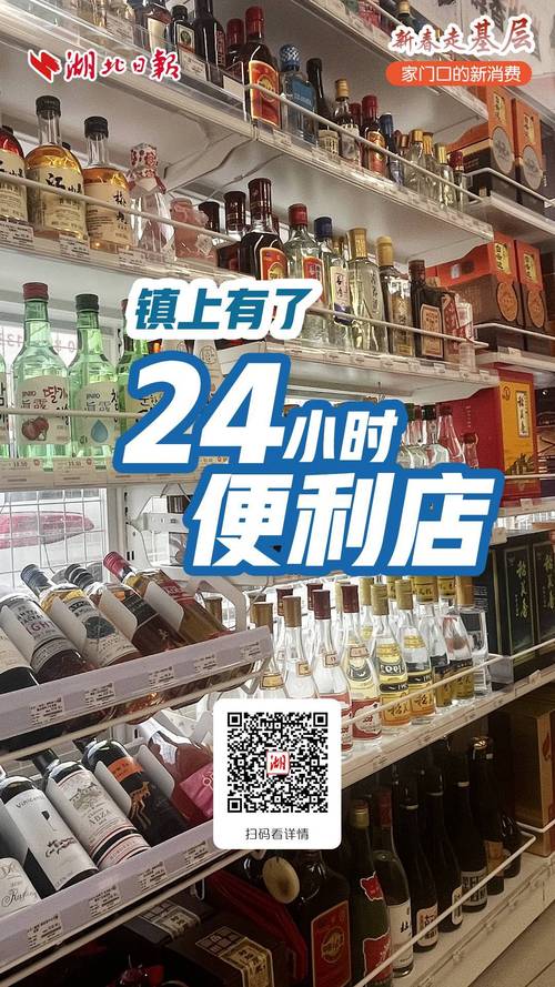 享受24小时购物便利，尽在自助下单平台