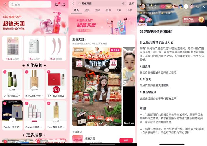 抖音粉丝自助下单，轻松打造短视频界的明星账号