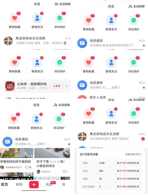 **小红书涨粉秘诀大公开!轻松实现粉丝翻倍的实用操作指南**