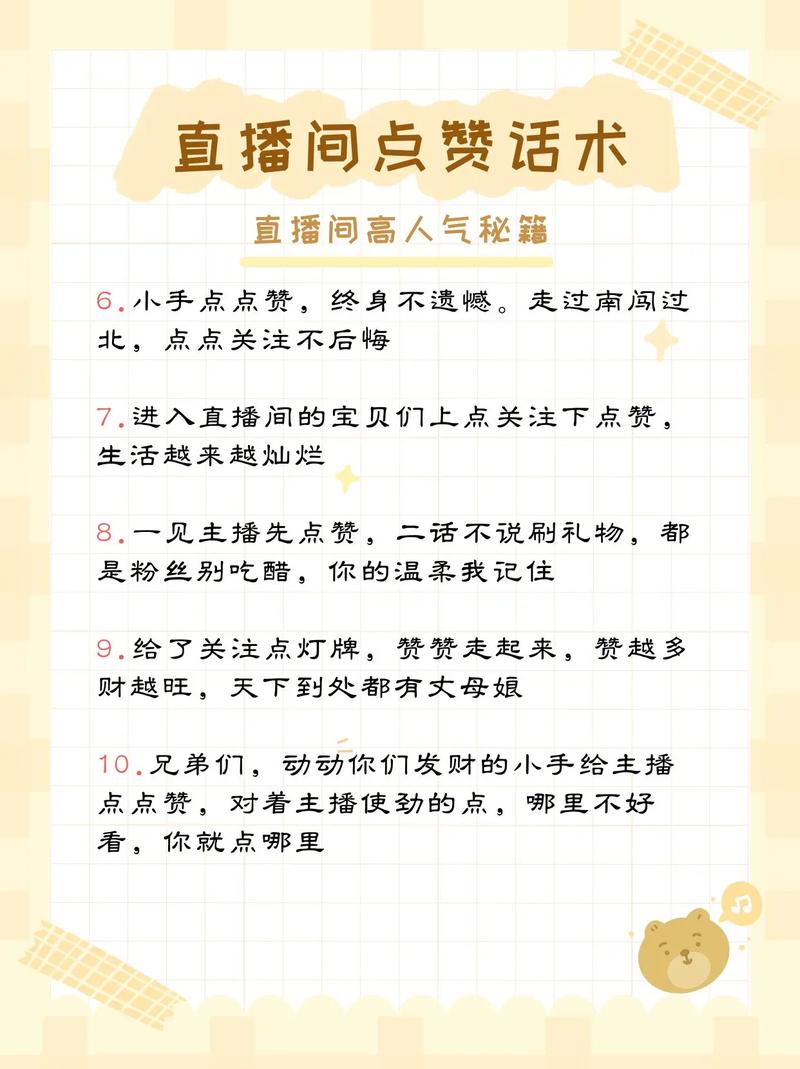 **标题：揭秘抖音人气飙升秘籍：一元购1000死粉真相大曝光！**