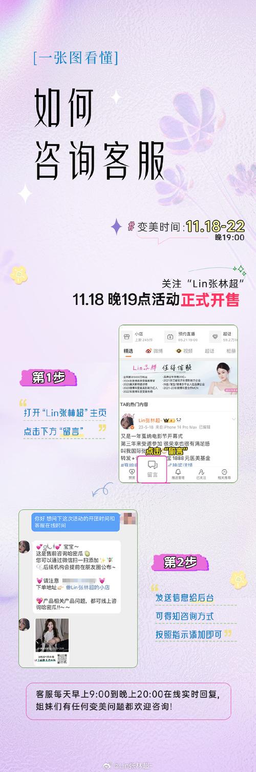 一探究竟:微博自助下单平台的优势与特点!