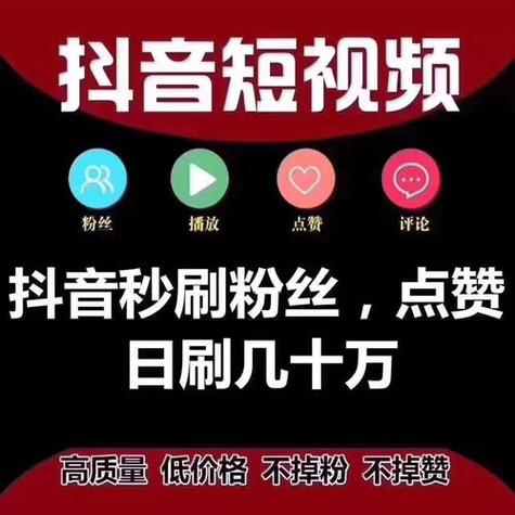 突破限制，提升影响力：热门微博刷粉工具大盘点。