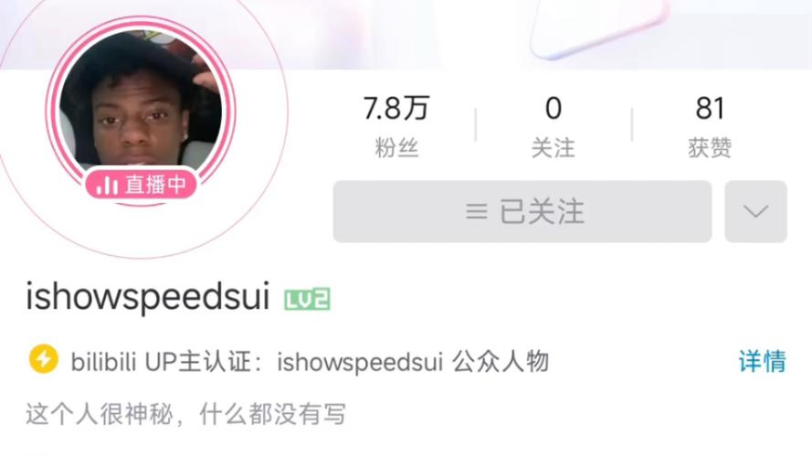 **揭秘B站粉丝飞速增长的幕后推手:这款软件你绝对想不到!**