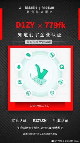 **标题：微博小号运营秘籍：挑选自动发卡平台，轻松管理多账号**