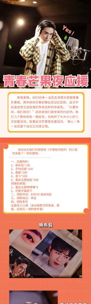 **标题：微博小号运营秘籍：挑选自动发卡平台，轻松管理多账号**