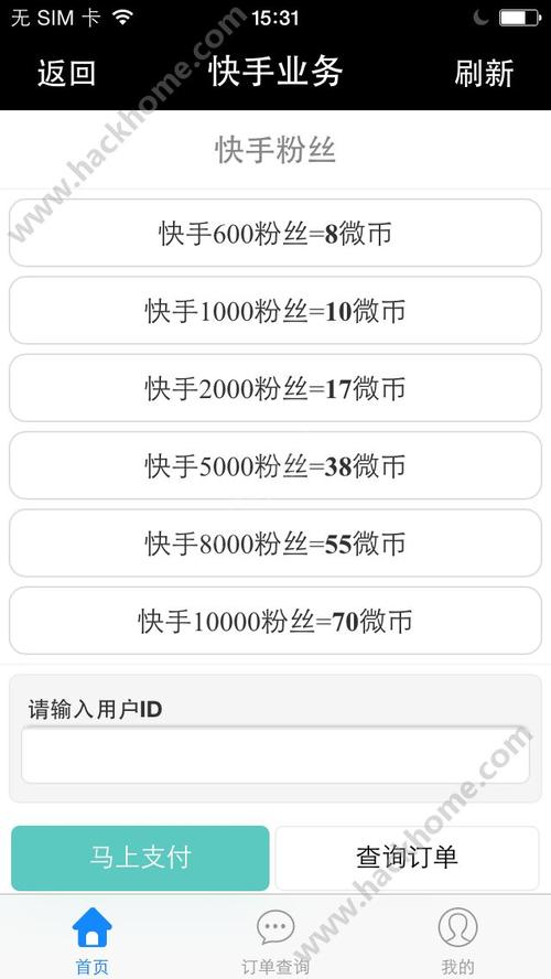 **标题:快手涨粉新助力,一键开启粉丝增长之旅!**