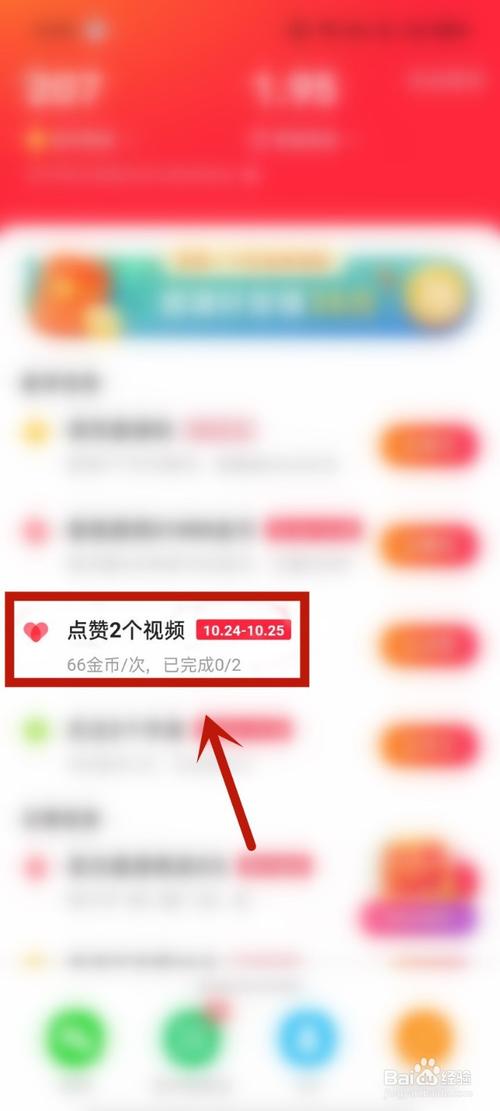 揭秘视频号自动点赞神器，轻松提升曝光率！