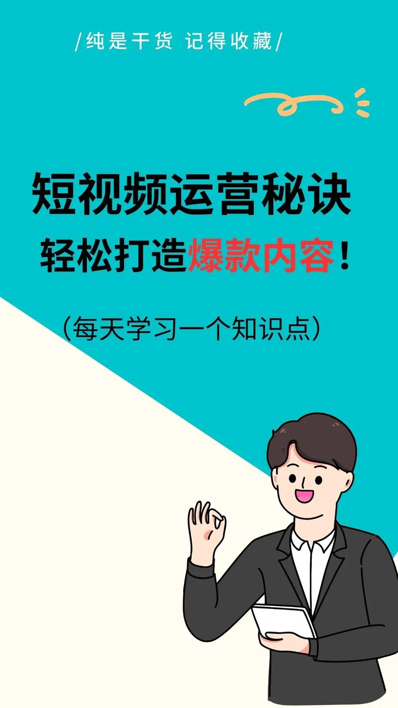 **快手带刷网：打造短视频爆款的秘诀大揭秘**
