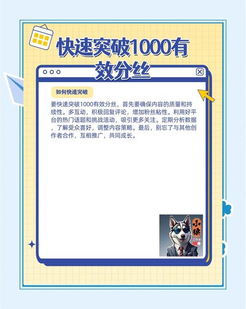 **标题：抖音粉丝不足？轻松购买1000粉，打造热门内容的秘诀揭秘！**