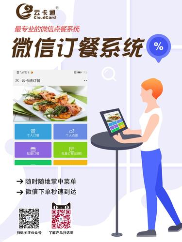 **标题：微博自助下单网站：全天候服务，畅享不间断的社交媒体推广盛宴**