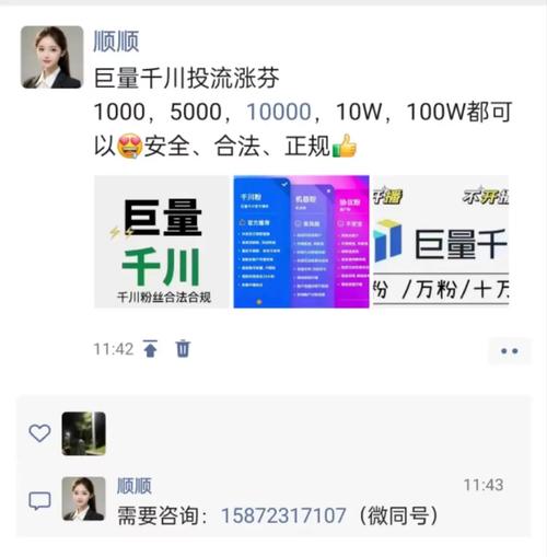 **标题：打造抖音影响力：真人粉丝助力账号发展潜力倍增**