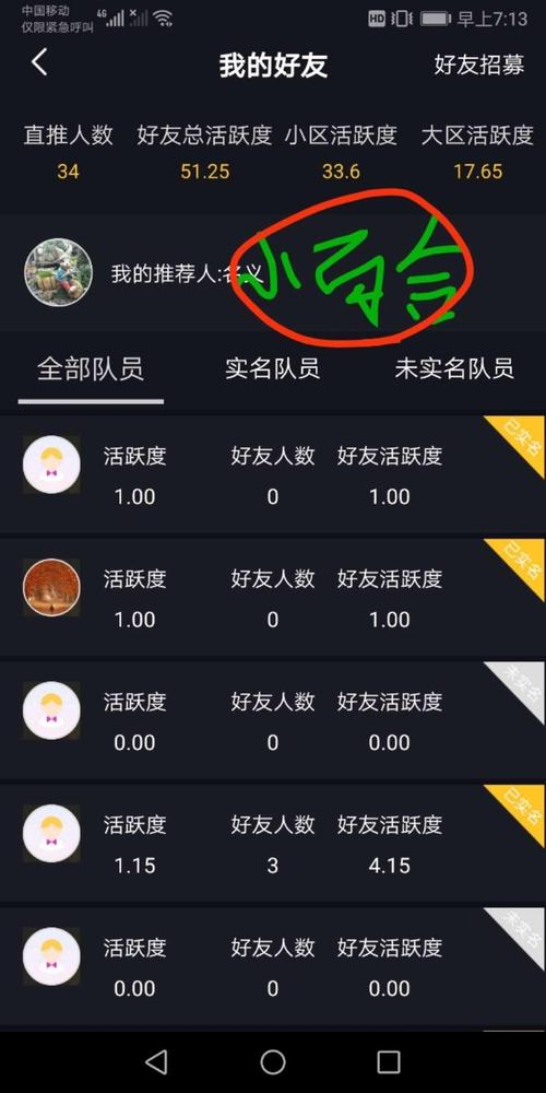 独家揭秘：视频号自助下单平台的优势与操作技巧！