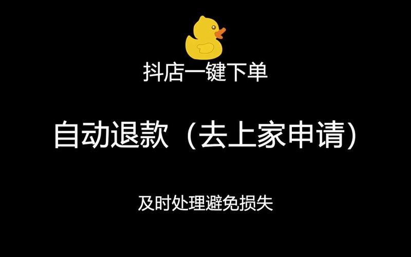 一键下单上热门，抖音自助平台省时省心