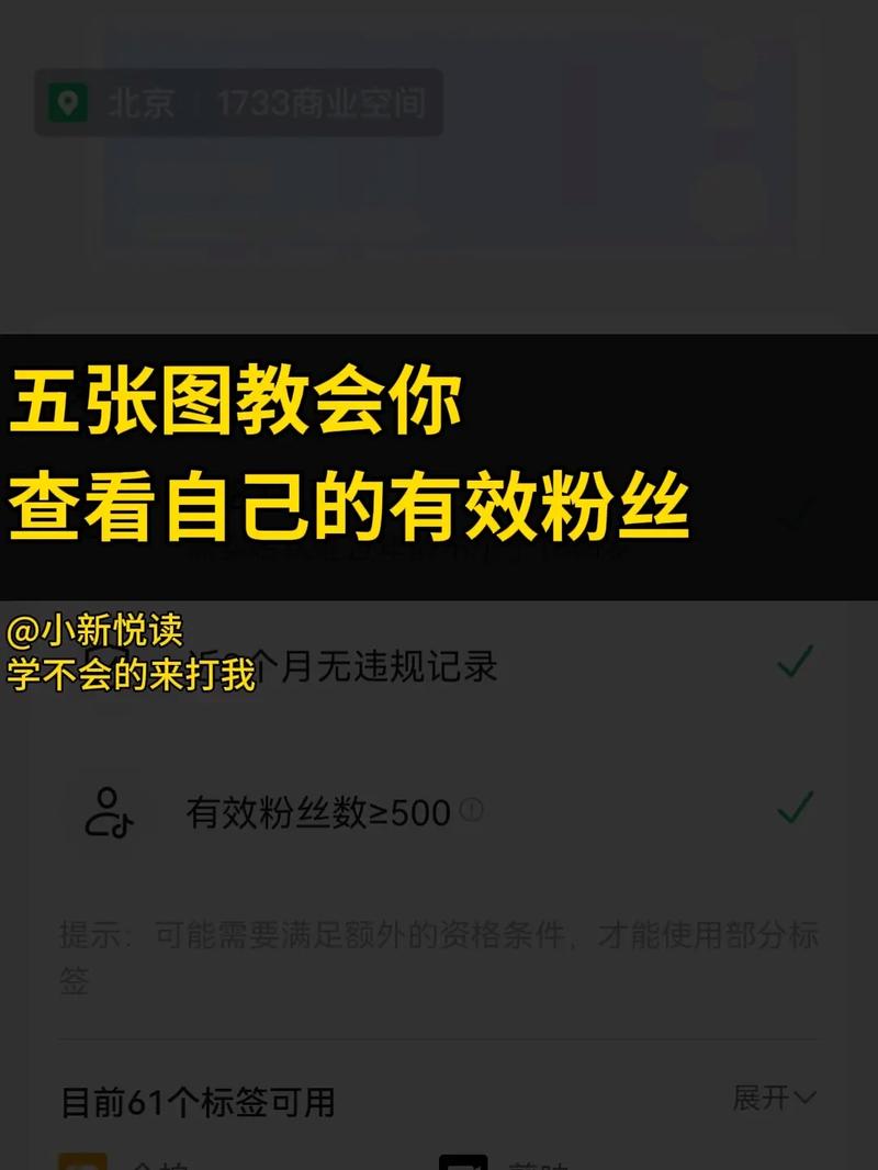 如何高效购买抖音有效粉丝