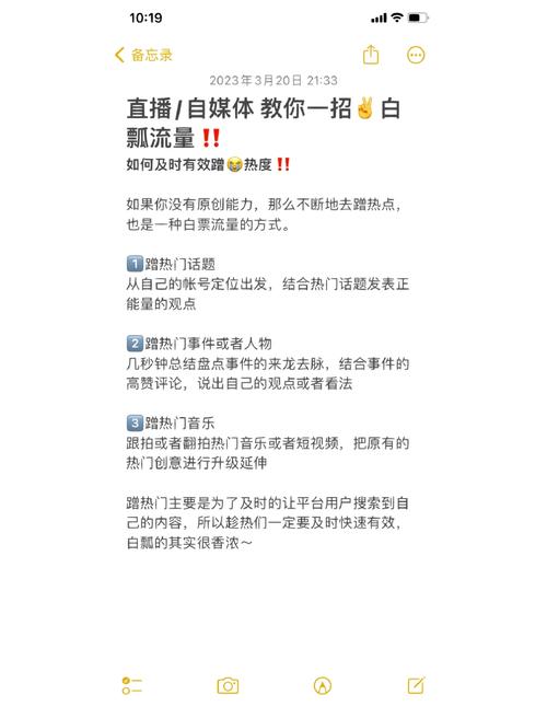 揭秘快手如何快速吸引粉丝：高效刷粉平台的秘密曝光！