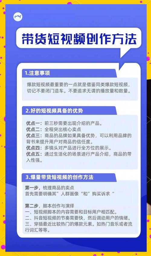 **标题：揭秘B站视频曝光秘籍：轻松提升播放量的实用策略**