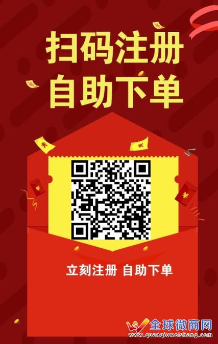**网红助手全新自助下单功能上线，购物体验焕新升级！**