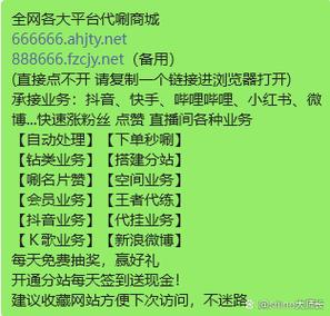 自助下单,让你的抖音账号成为行业佼佼者