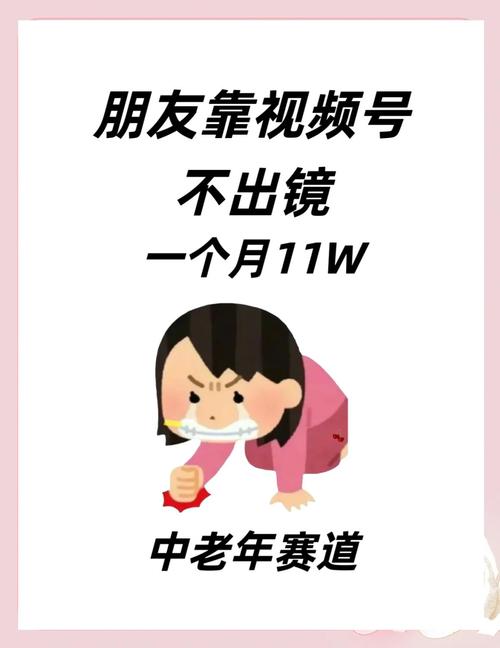 独家爆料：B站刷播放量的秘密武器都在这里了！