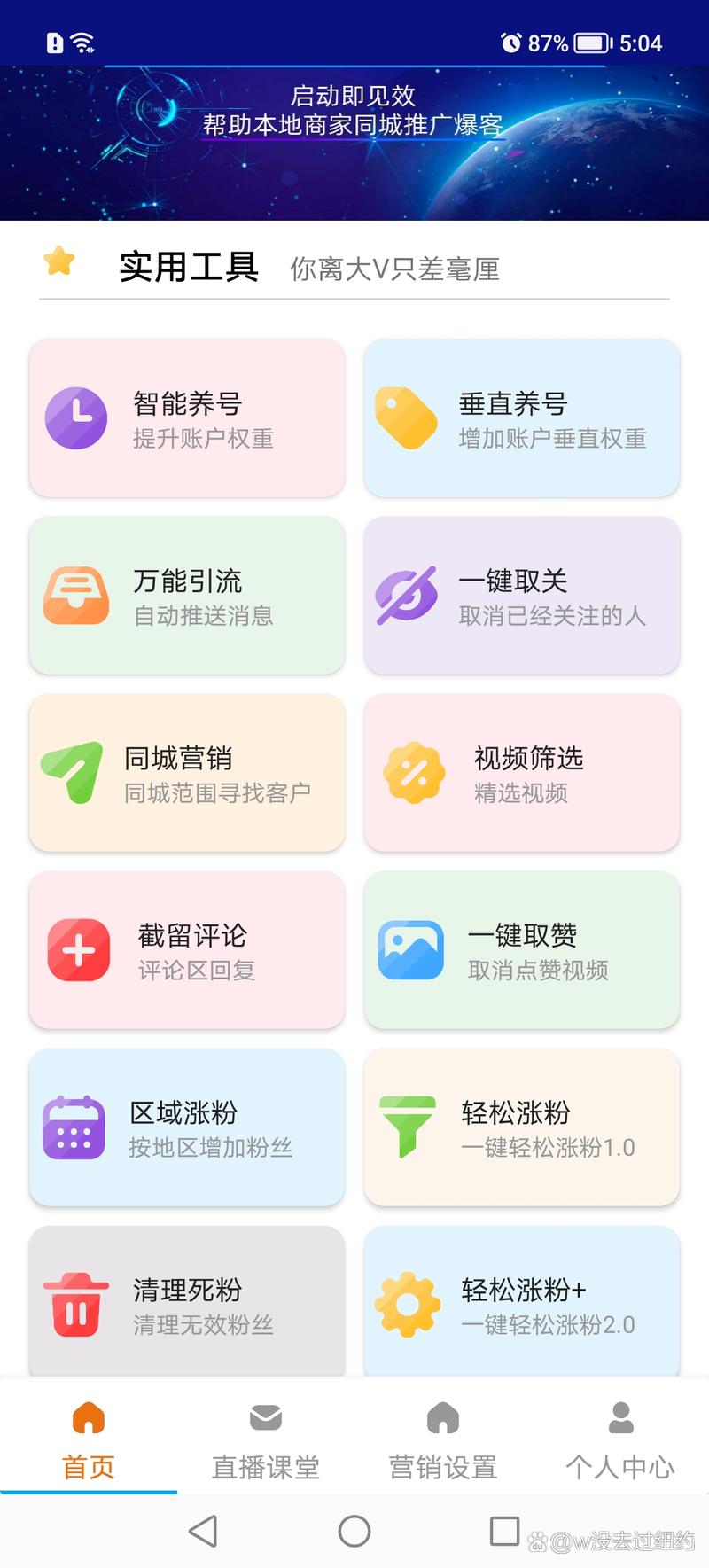 优质抖音粉丝购买平台，提升粉丝质量