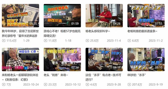 **揭秘新趋势：Bilibili代刷网为何成为UP主们的新宠？**