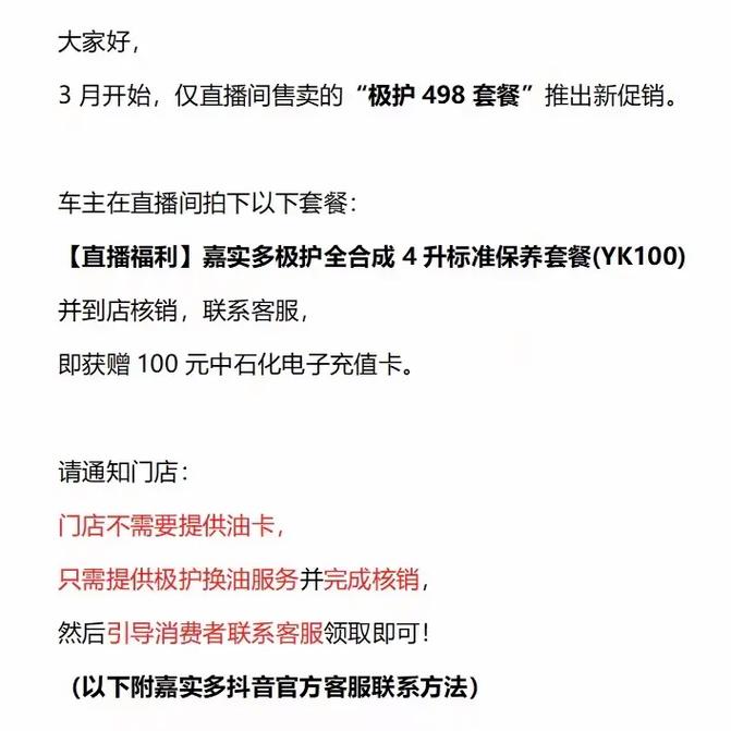 抖音购物更便捷,自助下单平台等你来体验