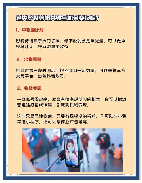 **标题：B站涨粉秘籍：合规操作，粉丝飙升不触雷！**