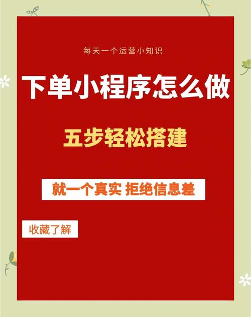 微博买fo不再难：自助下单平台使用指南