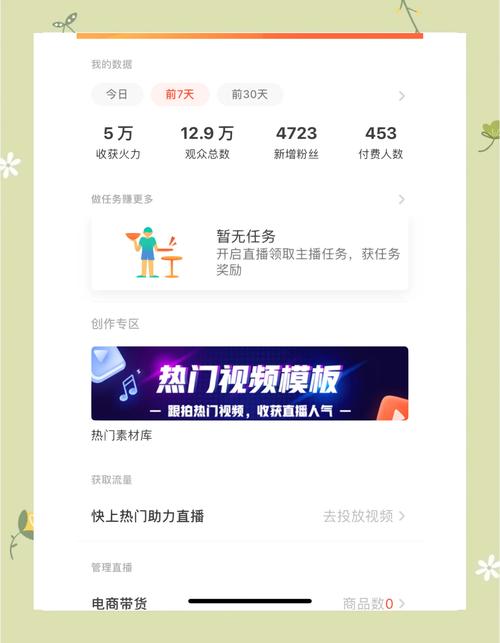 快速吸粉秘籍:抖音粉丝自助下单平台体验
