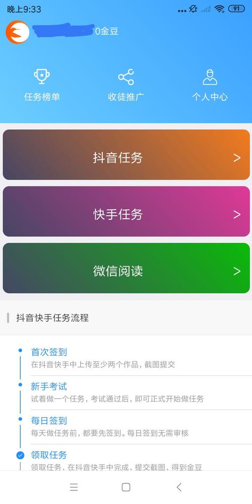 **微博购物体验再升级:自助下单更便捷流畅**