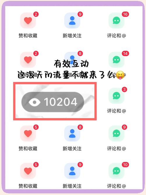 **标题:揭秘微博涨粉神器,助你成为社交达人!**