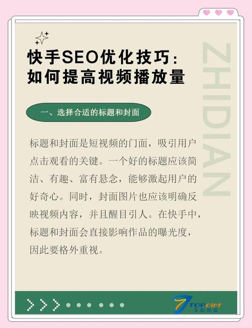揭秘如何快速提升在B站的知名度:专业刷播放量服务助你实现目标!