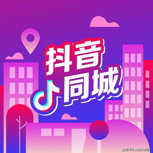 解锁抖音新成就，自助下单增加粉丝数量