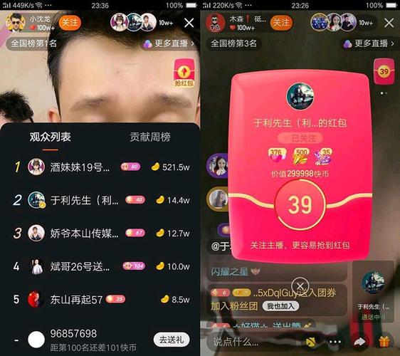 解锁抖音新成就，自助下单增加粉丝数量