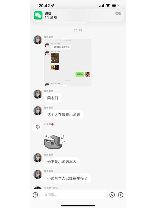 **🔓解锁新姿势！小红书实名认证账号购买全攻略与心得分享💖**
