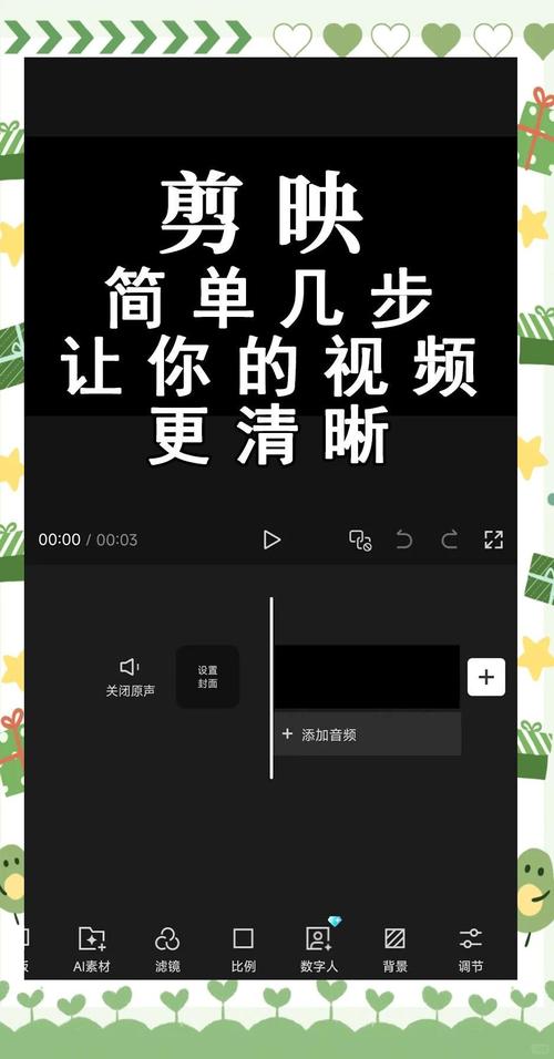 **标题:哔哩哔哩视频播放量提升秘籍:解锁代刷平台自助服务新姿势!**