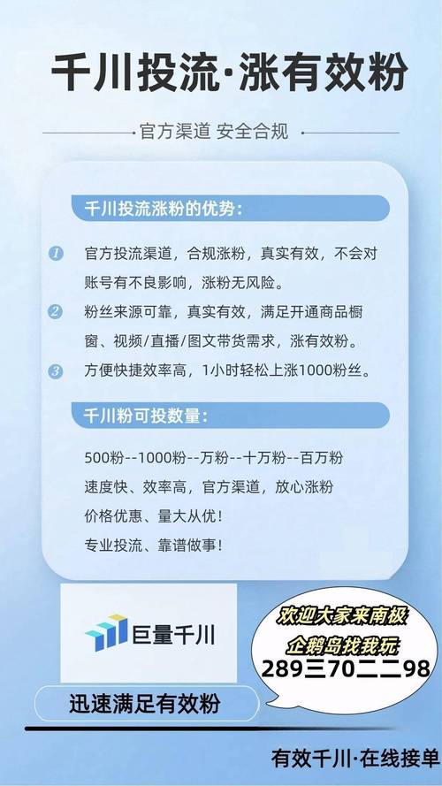 **标题：揭秘1000粉丝抖音号的潜在价值评估方法**