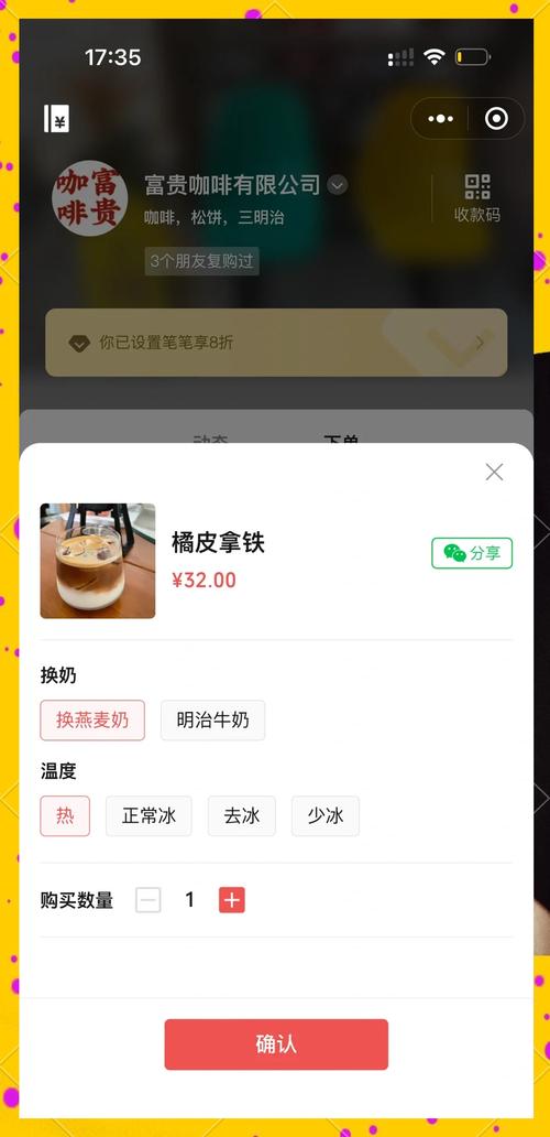 **微博自助下单小技巧大揭秘：网红们都在用的提升效率法宝！**