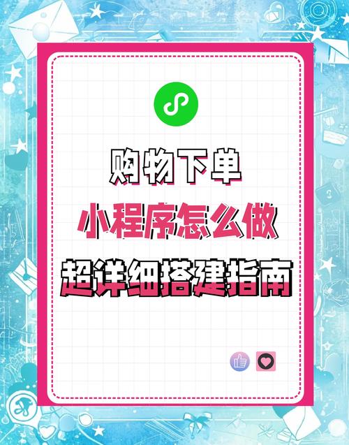 抖音购物新风尚：自助下单教程分享