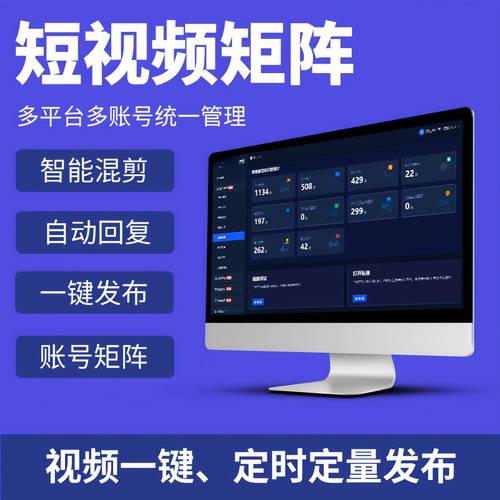 视频号自助下单平台，让推广变得更简单高效！
