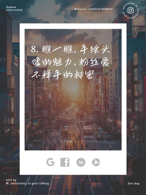 **“新手上路不迷茫：零粉丝也能在小红书上大放异彩！”**