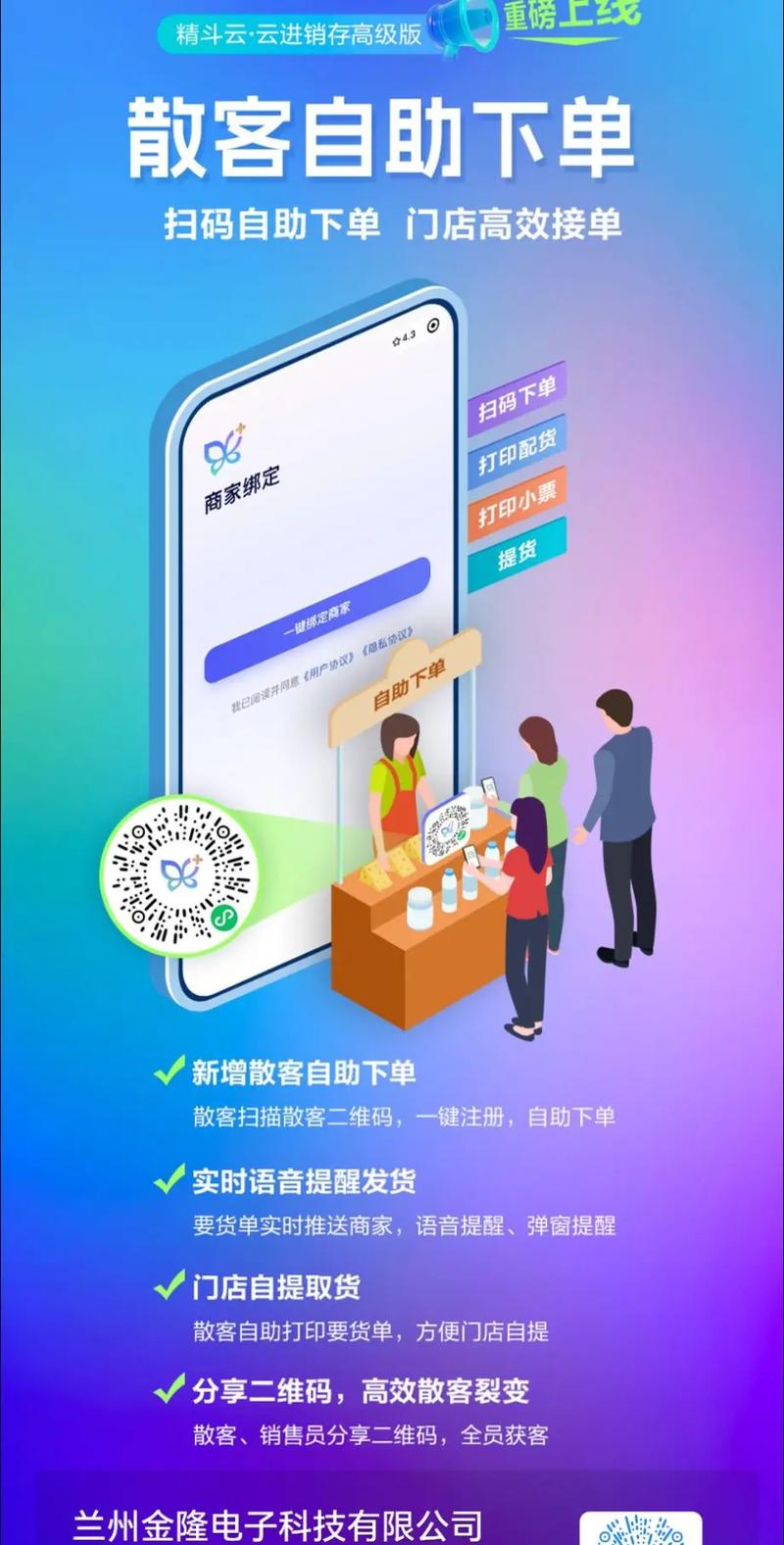 抖音粉丝自助下单，打造个人魅力新形象