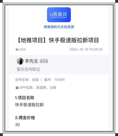 如何快速增加快手点赞？刷赞平台告诉你答案！