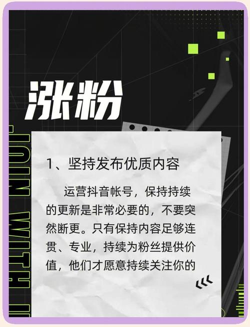 **标题：揭秘哔哩哔哩高效刷粉策略：实战经验大公开！**
