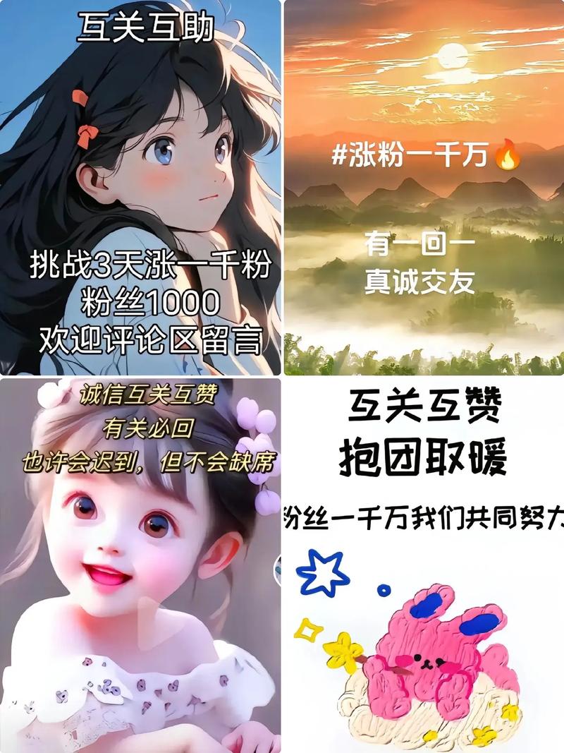 **标题:小红书涨粉不再难!揭秘一元千粉策略,人气飙升就在今日!**