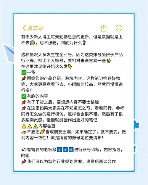 **标题:小红书人气飙升秘籍:轻松实现粉丝暴增的几大技巧!**
