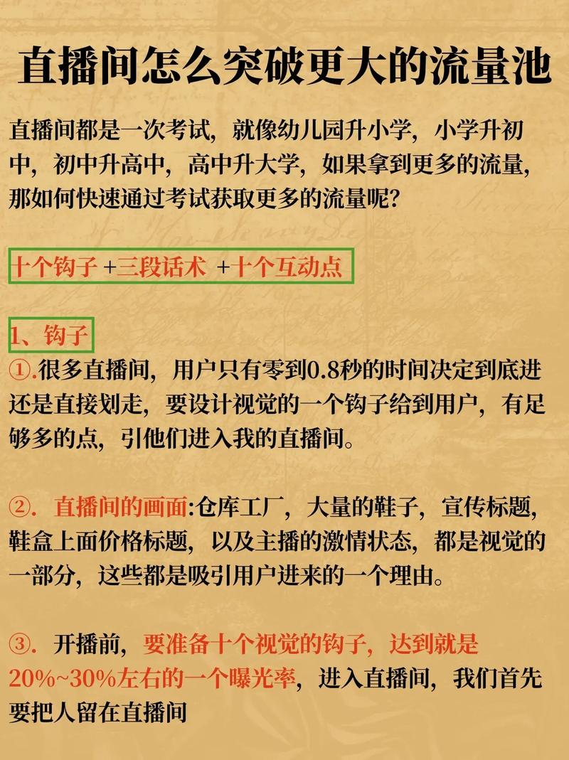 玩转视频流量池，揭秘如何巧妙利用b站刷播放量平台！
