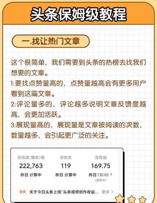 **标题：视频号吸粉秘籍：精准内容策略，助你粉丝量飙升！**
